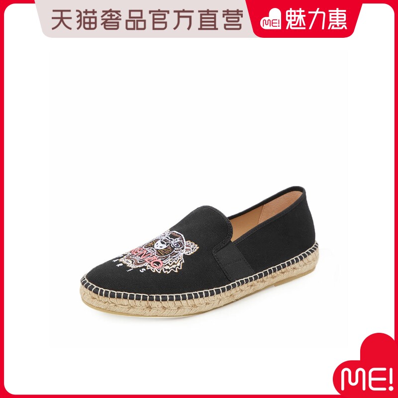 KENZO黑色经典草编底虎头刺绣设计男士单鞋乐福鞋女神节礼物