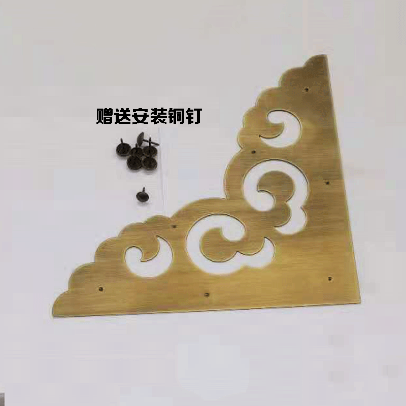 中式纯铜柜门实木大门庭院木门祥云护角片角码角码