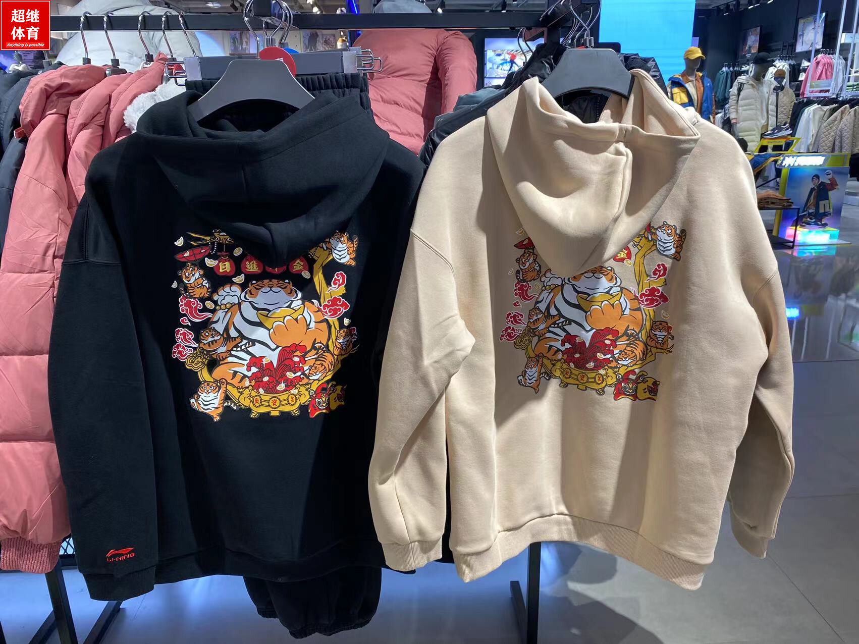 李宁日进斗金刺绣卫衣2022新款虎年本命年萌虎运动服运动卫衣