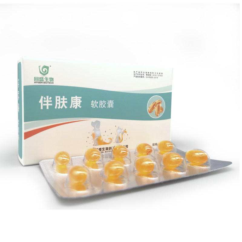 回盛伴肤康软胶囊炎康必须脂肪酸宠物掉毛皮屑螨虫真菌过敏性皮炎