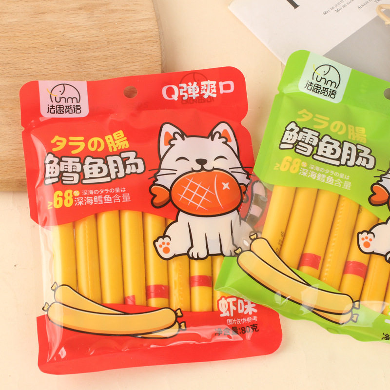 法思觅语深海鳕鱼80g即食鱼肉婴幼儿宝宝辅食包装即食肠类