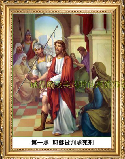 欧美基督教工艺品礼品天主教圣物油画耶稣14处苦路油画