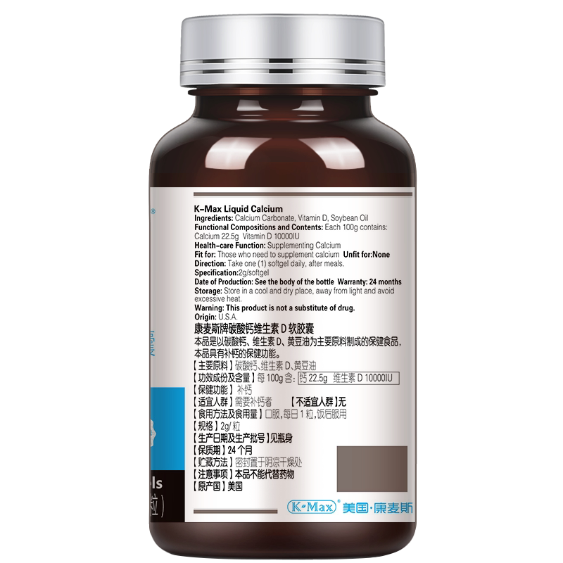 k-max康麦斯钙片碳酸钙青少年学生成年生长产品保健食品