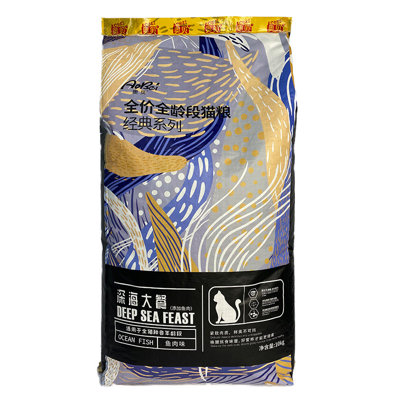 奥贝猫粮10kg深海鱼味牛肉20斤袋装装成幼猫猫主粮