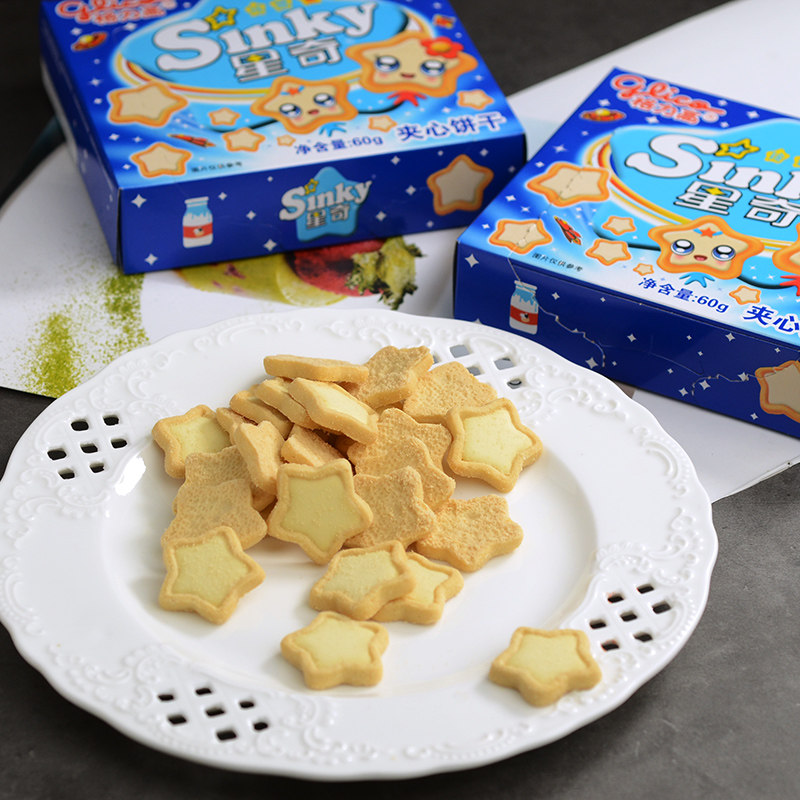 星奇卡通甜品蛋糕食品零食星型巧克力牛奶力高夹心饼干
