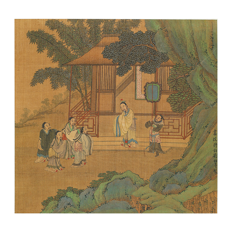 名画复制品宋画小品刘松年人物图工笔画国画艺术微喷临摹装饰画