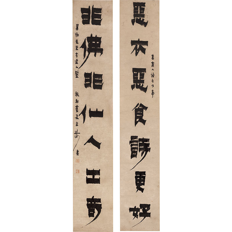 古代书法复制品杨州八怪金农漆书隶书七言二条书法