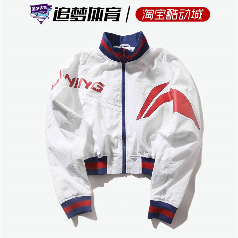 中国李宁 巴黎时装周中国李宁系列女子宽松夹克外套 AJDP028