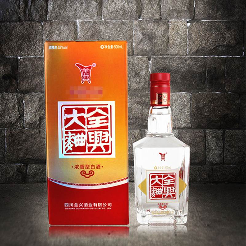 52度全兴兴大曲酒500ml白酒酒水白酒