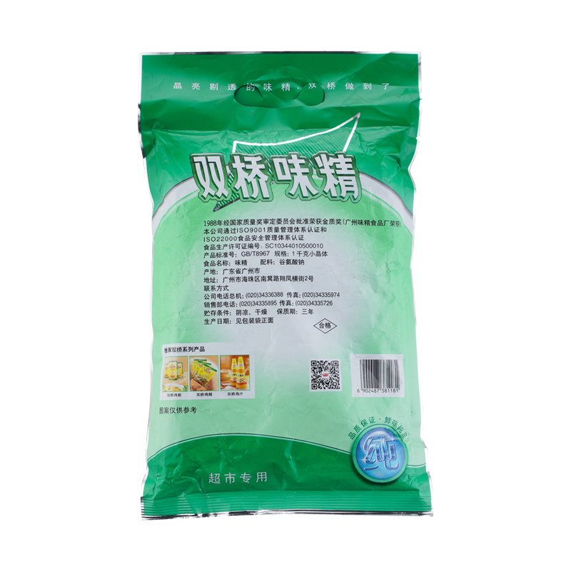 双桥味精 1千克/包