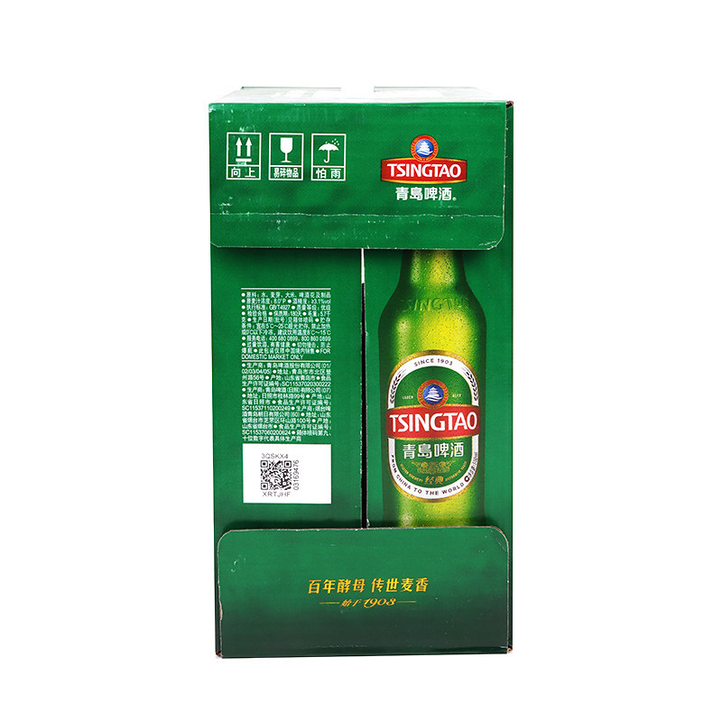 青岛啤酒经典8度500ml6瓶礼盒麦香大麦优质新鲜啤酒