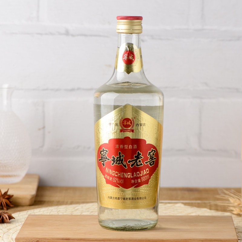 白酒浓香香型52度宁城老窖古顺陈年珍藏窖藏白酒