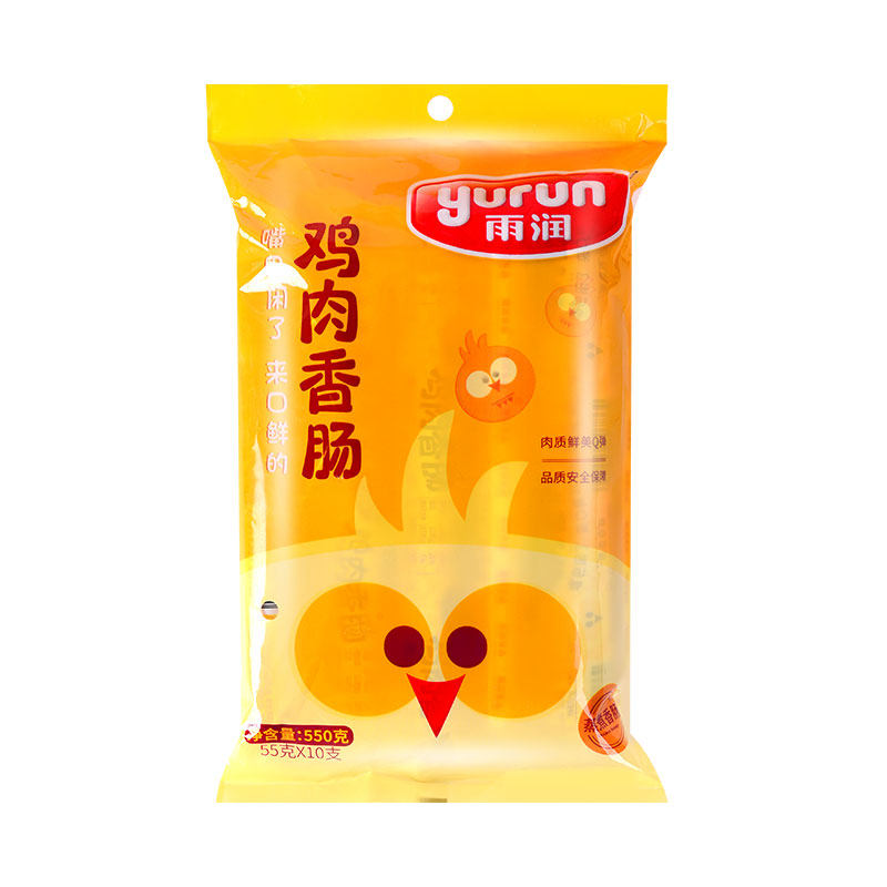 美味雨润鸡肉香肠55g10支食品品质即食鲜香包装即食肠类