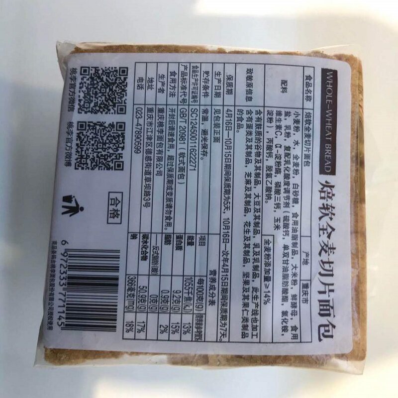 桃李焙软全麦切片面包370克/袋 - 淘乐搜