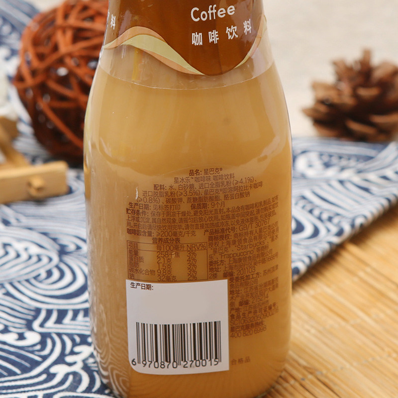 星巴克星冰乐咖啡味咖啡饮料281ml