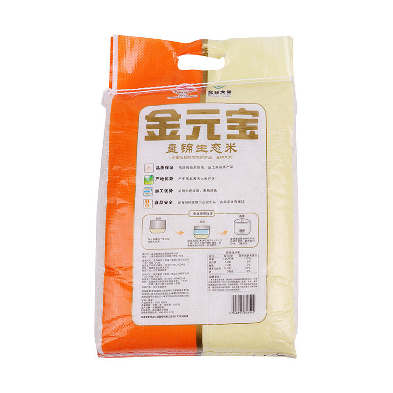 金元宝元宝盘锦生态5kgst大米
