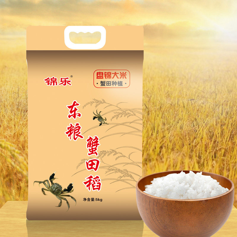 锦乐乐东粮蟹田稻盘锦大米5kg大米