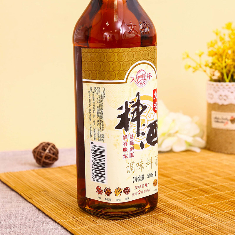大桥九香料酒510ml料酒