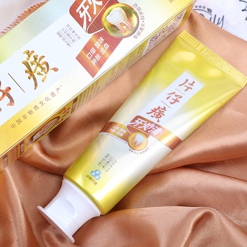 片仔癀牙火牙膏冰爽药香95g中华田七牛黄膏体牙膏