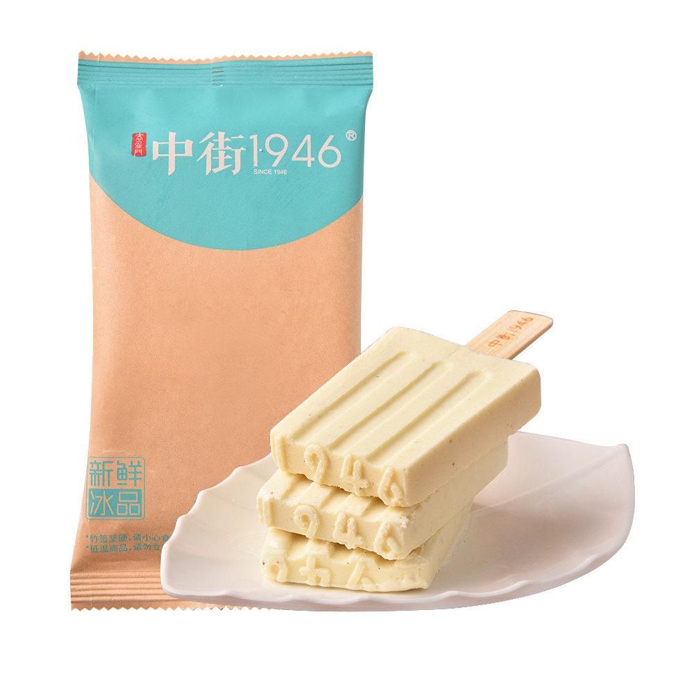 中街1946一支香草68g雪糕冰淇淋
