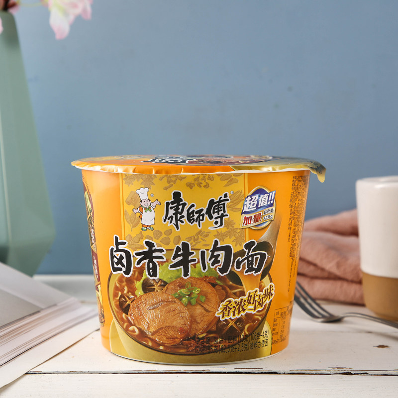 康师傅卤香牛肉面拉面110g方便面冲泡方便面
