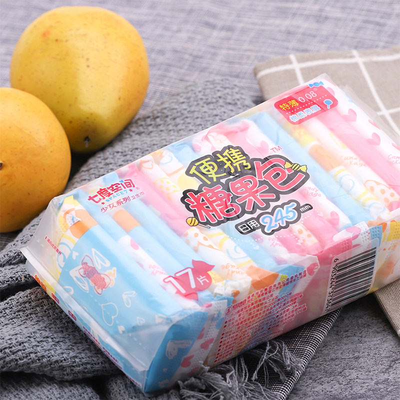 七度空间少女系列特薄糖果包245日用17片/包 - 天猫超市