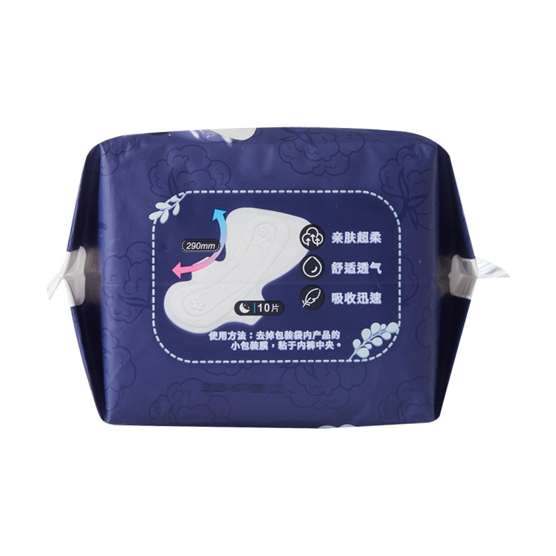 rtmart绵柔夜卫生巾卫生巾