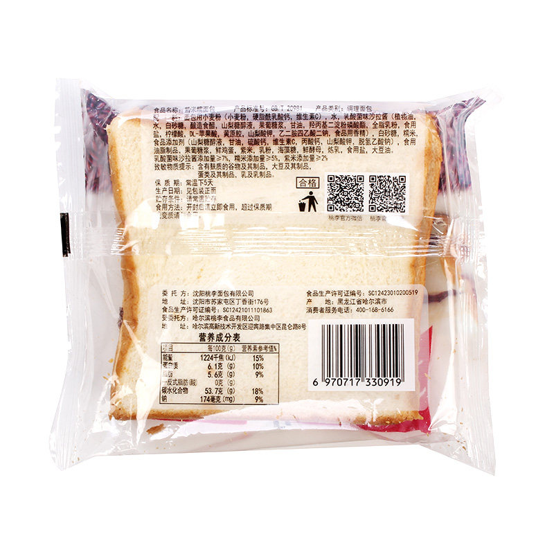 桃李紫米糯面包130克袋