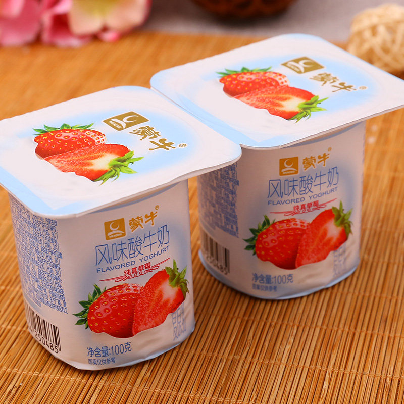 蒙牛草莓风味酸牛奶100克2杯低温酸奶谷物营养低温奶