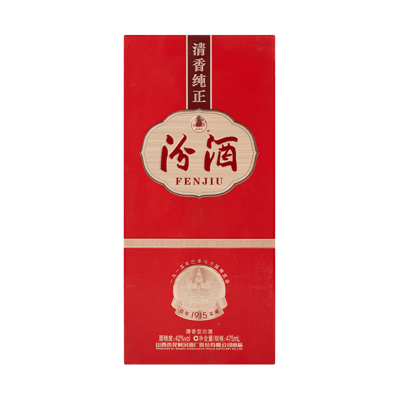 42度汾酒1915巴拿马基础475ml国产白酒