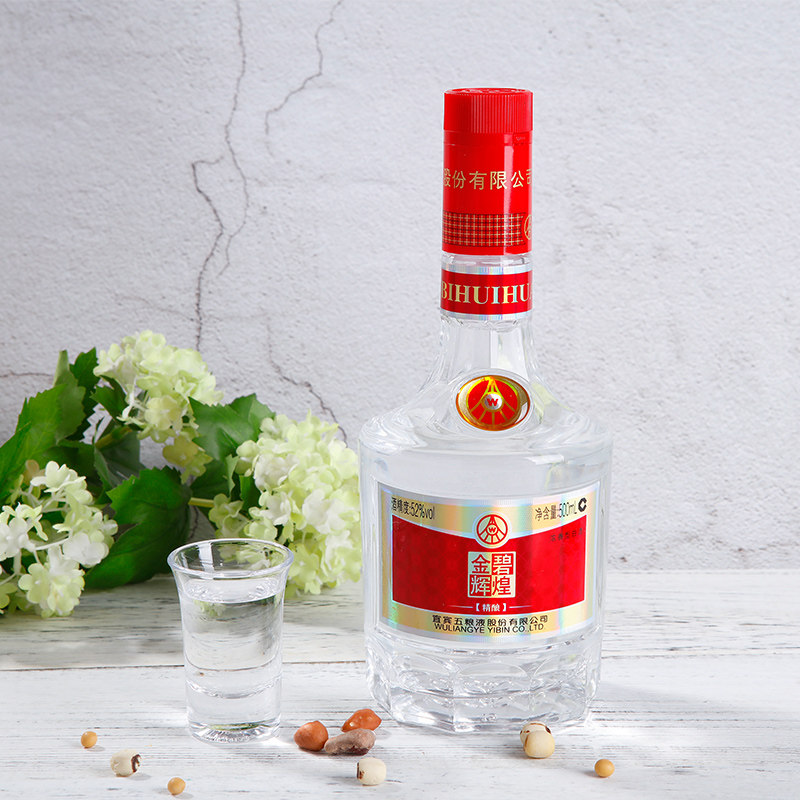 52度五粮液股份金碧辉煌500ml白酒白酒
