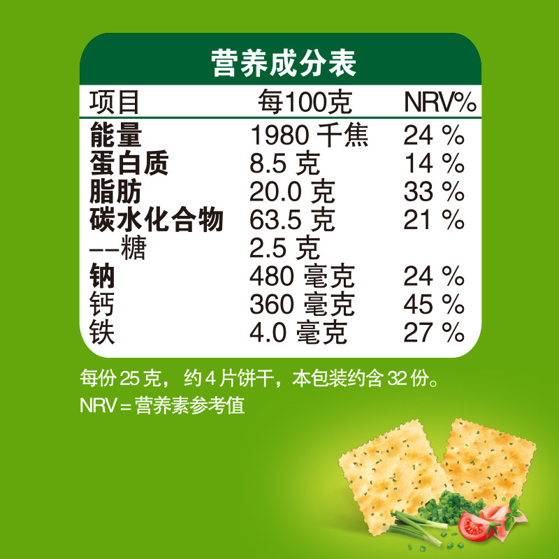 太平梳打饼干食品香葱800克盒奶盐全独立自然苏打饼干