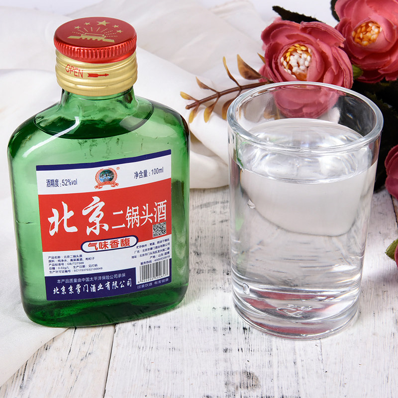 52度将军井北京锅头100ml白酒