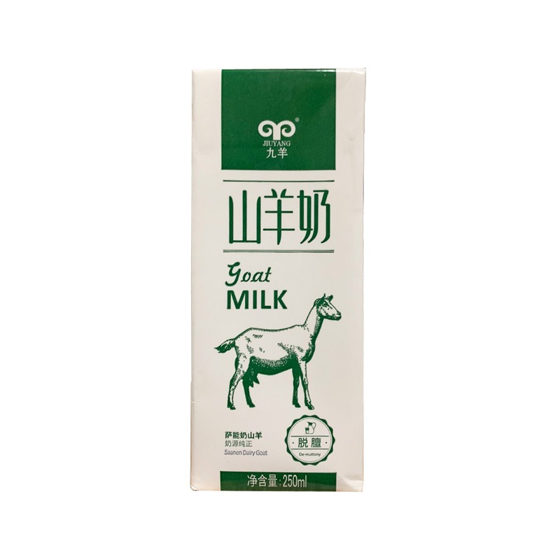 九羊山羊奶250ml12盒营养早餐特浓学生精选奶源羊奶