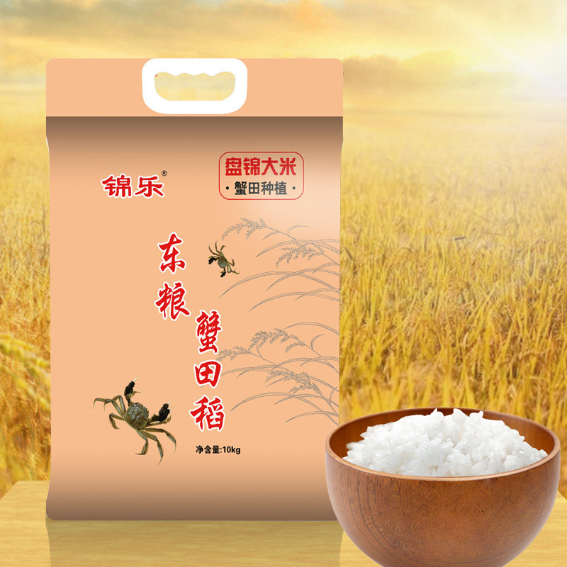 锦乐乐东粮蟹田稻盘锦大米10kg一级食用水源大米