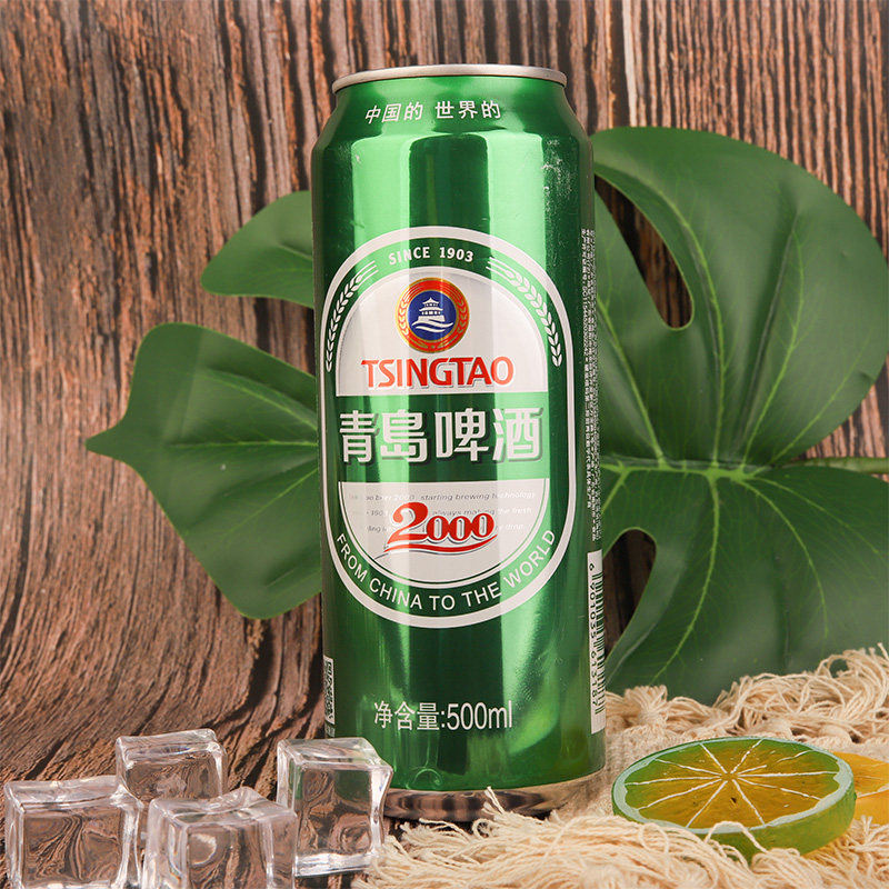 青岛2000啤酒500ml青岛啤酒酒精酒花骑士醇香大米啤酒