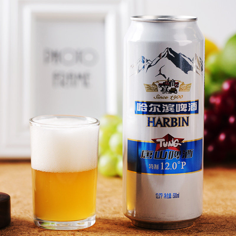 唐山12度特制啤酒500ml啤酒