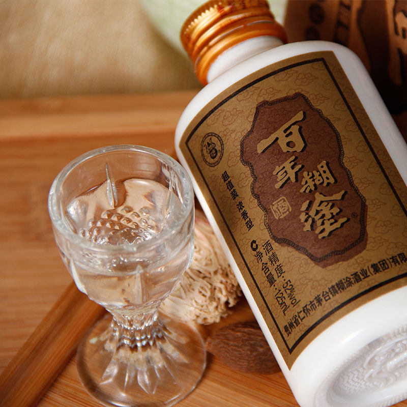 百年糊涂52度125ml国产白酒