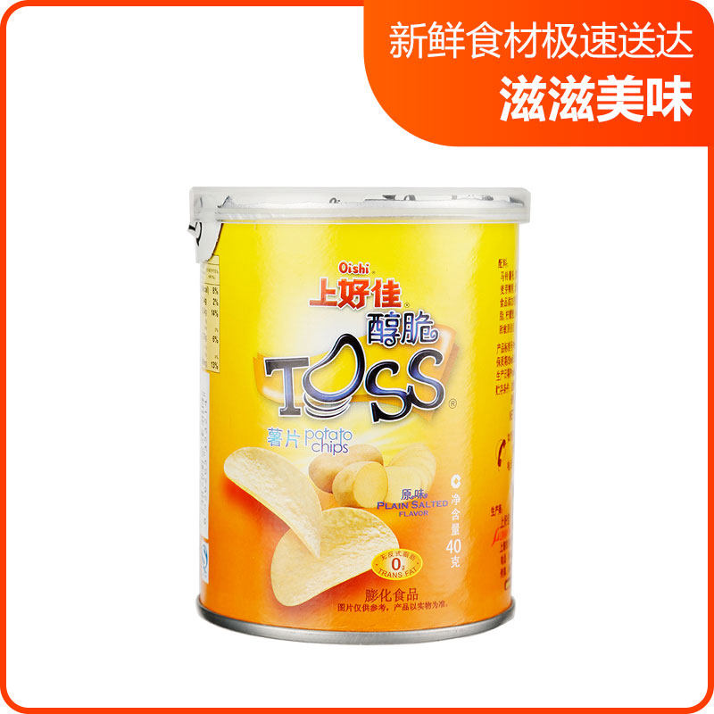上好佳醇脆薯片(原味)40g/罐