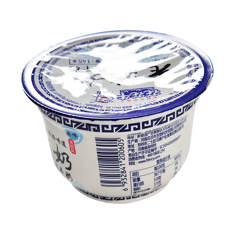 酸奶花花牛老145g酸牛奶精选纯正优质牧场奶源低温奶