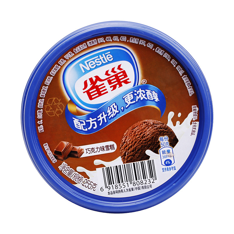 雀巢巧克力味雪糕冰棒冰淇淋冰激凌255克盒食品