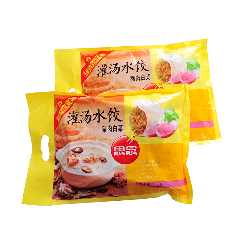 思念白菜猪肉灌汤水饺饺子1kg/袋 天猫超市