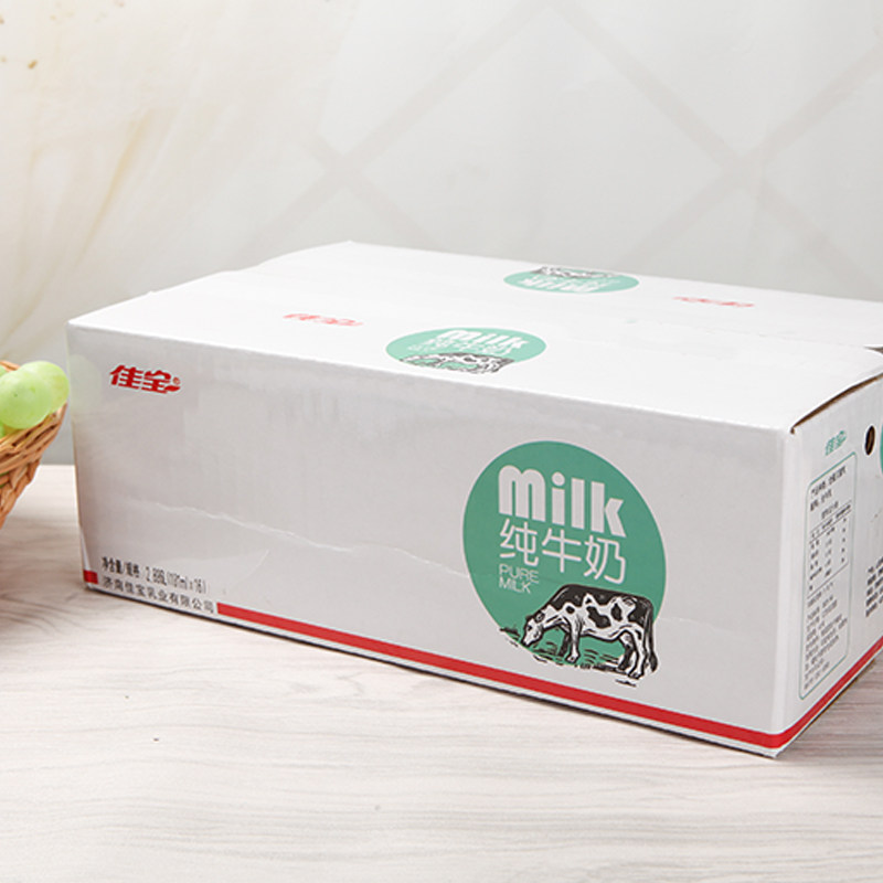 优惠券后40元,佳宝百利包牛奶 181ml*16袋/箱淘宝优惠券-看折扣特卖