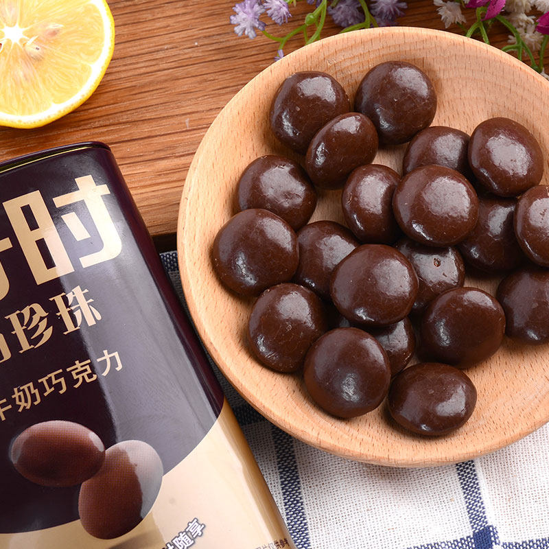 好时珍珠牛奶巧克力零食朱古力60克牛奶巧克力