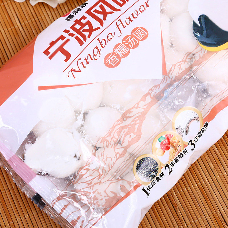 福润润家500克汤圆系列500g汤圆