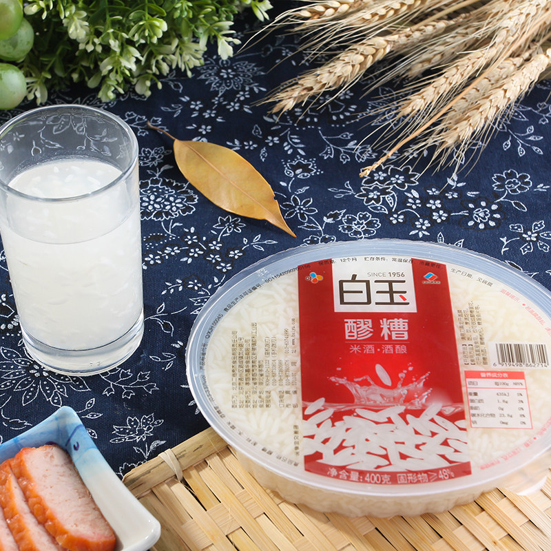 白玉碗装醪糟400g月子米酒