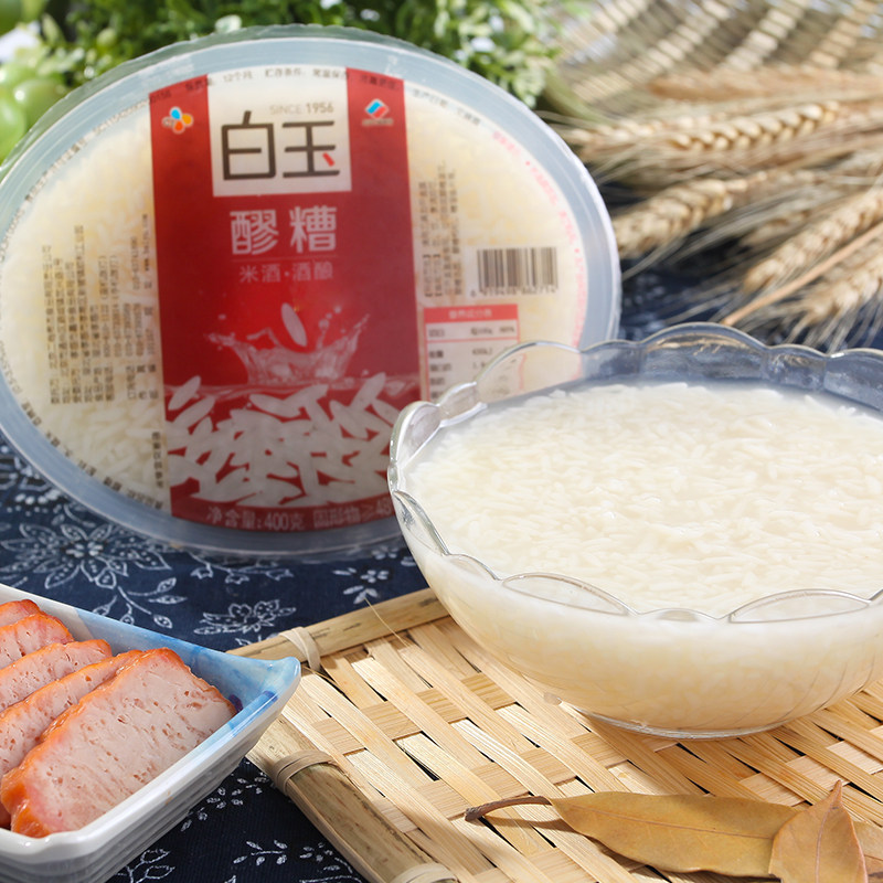 白玉碗装醪糟400g月子米酒