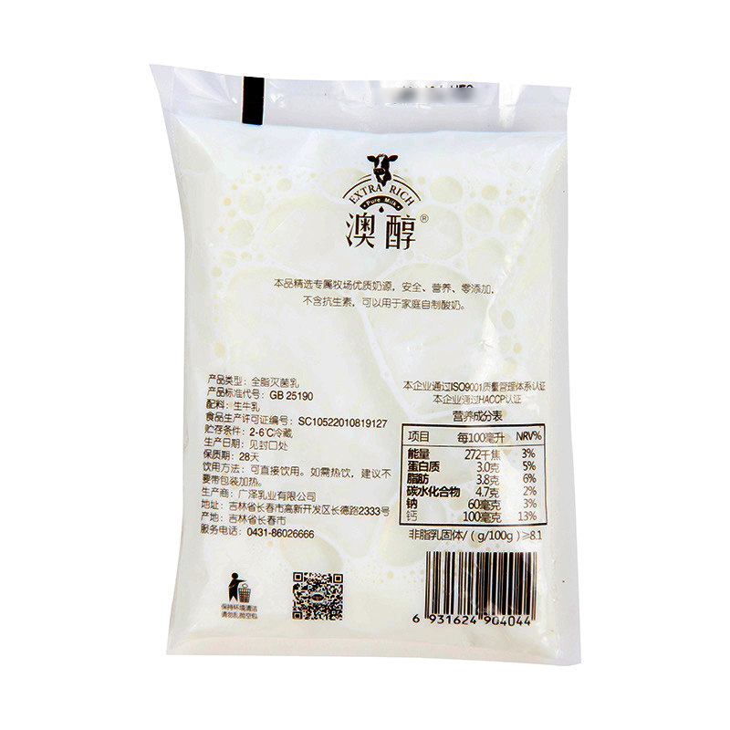 澳醇纯牛奶180g低温奶