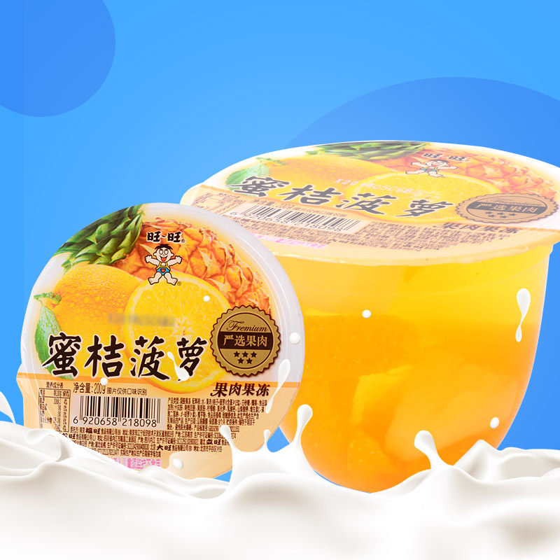 旺旺蜜桔菠萝果肉果冻200g黑皮美味清凉果冻