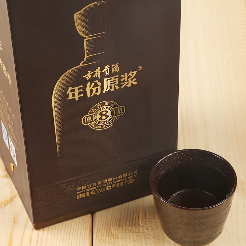 42度8年年份原浆古井贡酒 500ml/瓶白酒